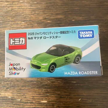 토미카 마쓰다 로드스터 No.6 모빌리티쇼 한정판