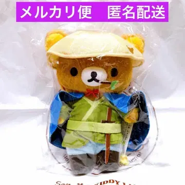 리락쿠마의 온천 리락쿠마 찻집 모으는 봉제 인형 리락쿠마