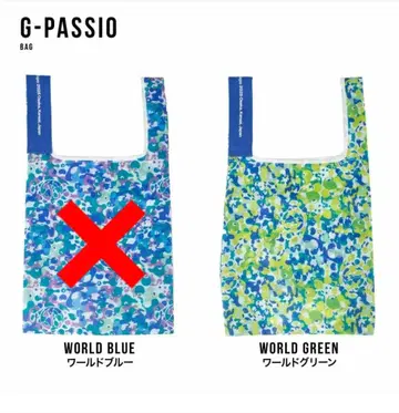 공식 미야쿠미야쿠 간사이 엑스포 에코백 그린