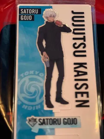 영화 주술회전 굿즈 고죠 사토루 아크릴 스탠드