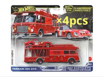 핫휠 팀 트랜스포트 페라리 250 GTO & 피아트 4대