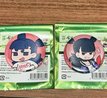 뤄샤오헤이 전기 나타 NAZA 캔뱃지 2개 세트