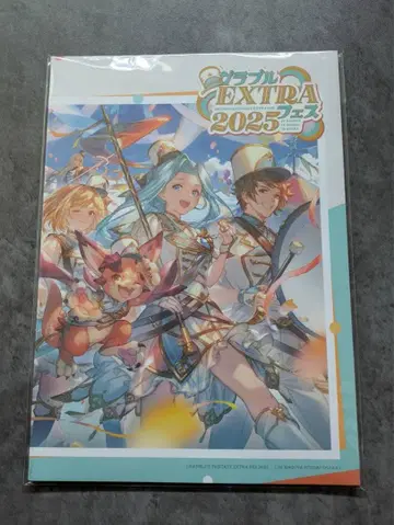 당일 발송! 그라페스 팜플렛 2025 그랑블루 판타지 EXTRA 페스티벌