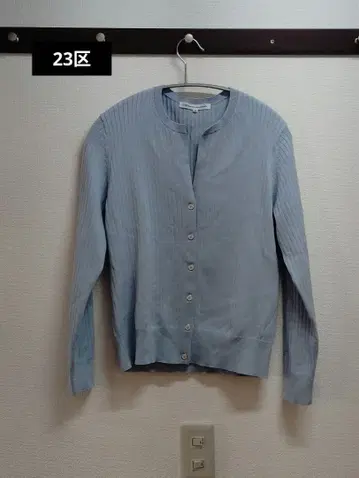 23구 스카이블루 버튼 가디건 38 [FF]