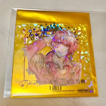 앙코르 상영회 방문자 혜택 반짝반짝 클리어 카드 우타프리 이치노세 토키야