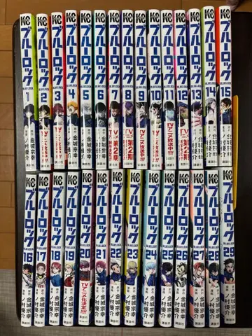 코믹스 블루 록 1~29권