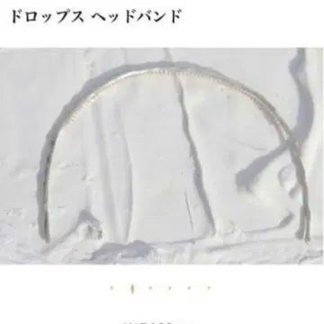 드롭스 헤어밴드