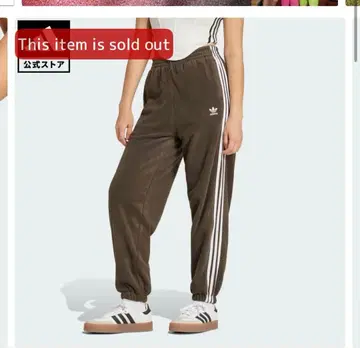 adidas 스웨트 팬츠 올리브색