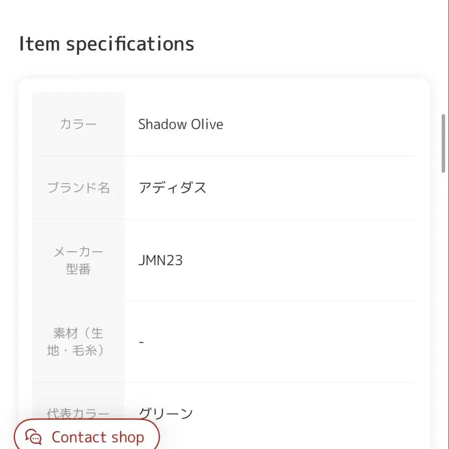 9번째 상품 이미지