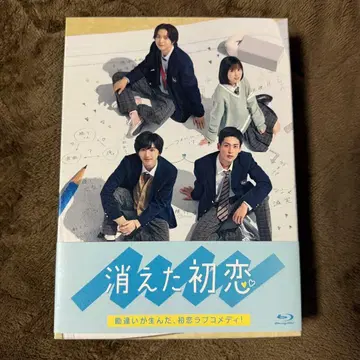사라진 첫사랑 블루레이 미치에다 슌스케 메구로 렌