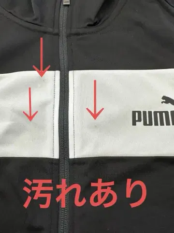 (미사용 새상품) PUMA 저리 상하의 남성용 L 사이즈