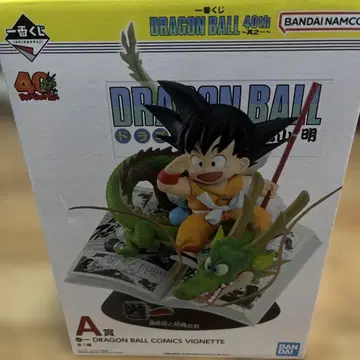 드래곤볼 40th 권 손오공