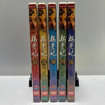양귀비 DVD 5장 세트