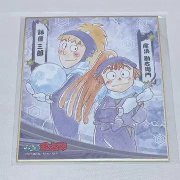 닌타마 닌타마 색지 겨울 눈 오하마 칸에몬 하치야 사부로