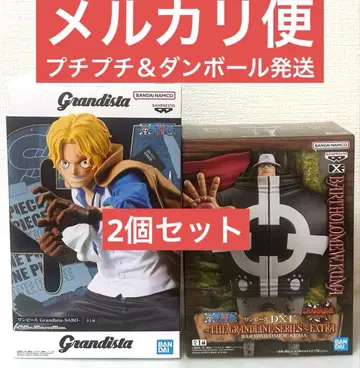 원피스 Grandista 사보, DXF 바솔로뮤 쿠마 2개 세트