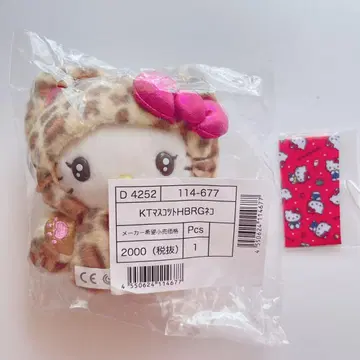 산리오 갸루 고양이 헬로키티 마스코트 홀더 레오파드 무늬 키링