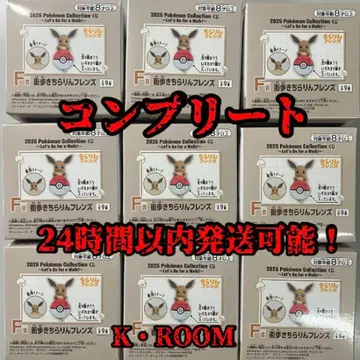 제일복권 2025 포켓몬 컬렉션 복권 F상 컴플리트