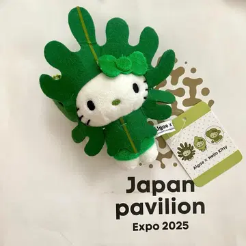 오사카 만박 모 키티 일본관 마스코트 키링 와카메 키티