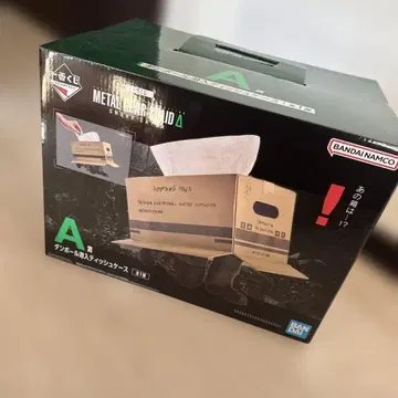 메탈기어 제일복권 A상