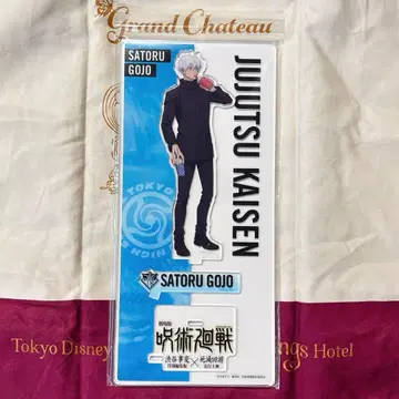 주술회전 고죠 사토루 아크릴 스탠드 극장판 시부야 사변 사멸회유