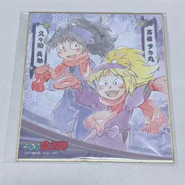 닌타마 닌타마 색지 눈 겨울 쿠쿠치  사이토 타카마루