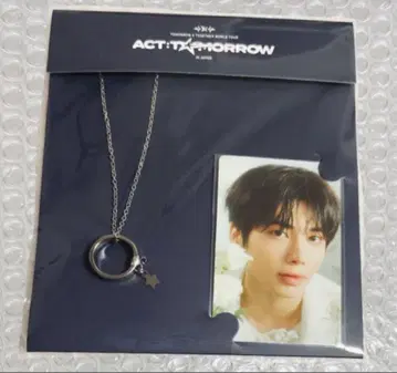 txt 태현 popup 반지 목걸이  팝업