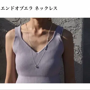 엔드 오브 에라