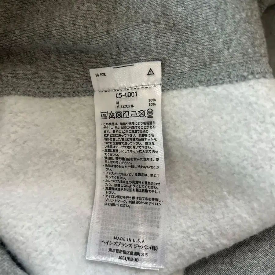 10번째 상품 이미지