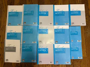 2025년 수험 대책 오하라 재무제표론 세트