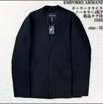 새상품 페이크 테일러드 엠포리오 아르마니 노카라 자켓