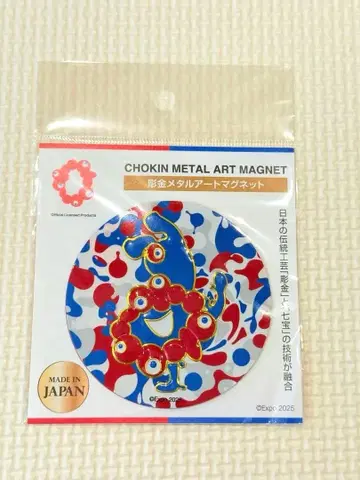 EXPO 2025 미야쿠미야쿠 조각 메탈 아트 마그넷 마그넷 원형