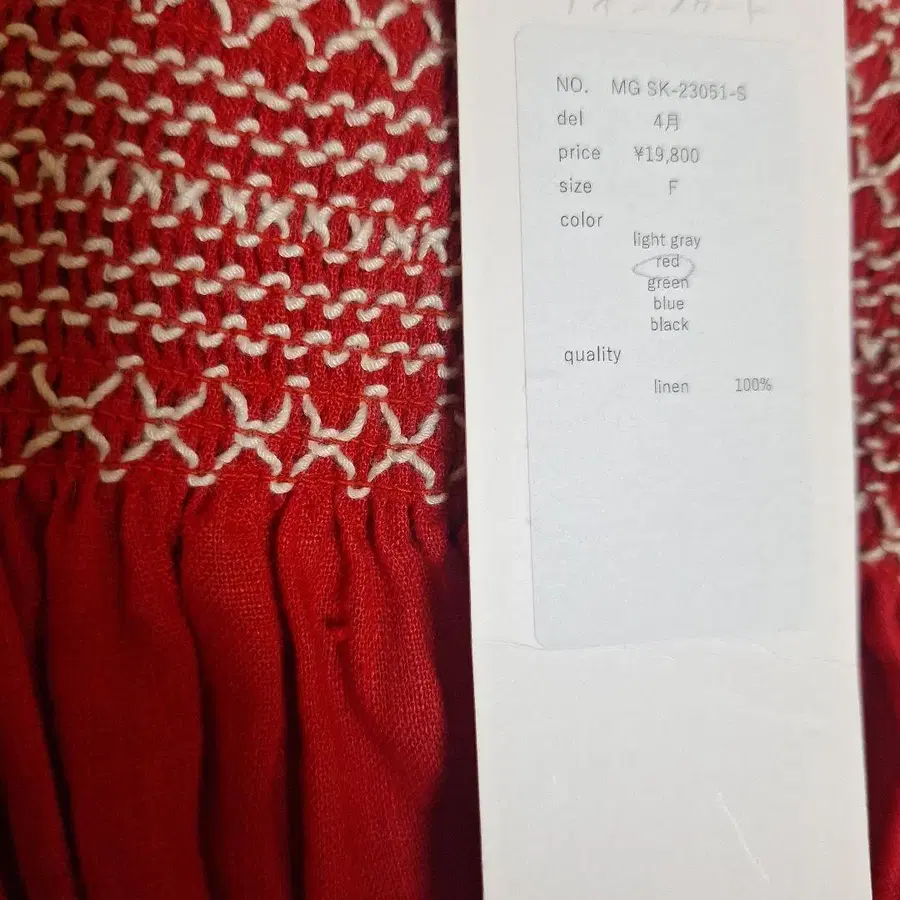 7번째 상품 이미지