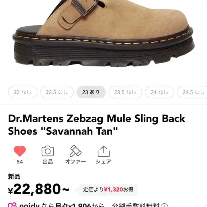 1번째 상품 이미지