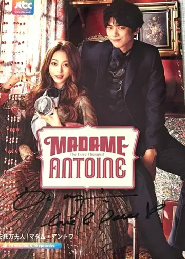 친필 사인 한드 한국 드라마 여배우 당선품 프레스 배우