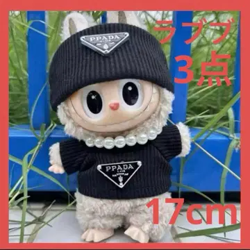 LABUBU 옷 갈아입기 의류 블랙 3종 세트 (인형 17cm용)