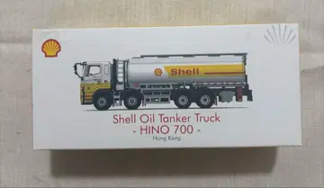 Shell HINO 700 오일 탱크 트럭