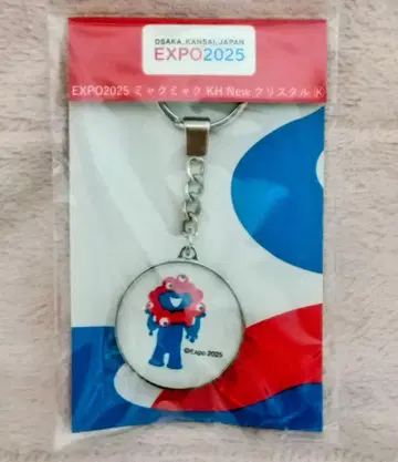 [미개봉 새상품] EXPO2025 미야쿠미야쿠 아크릴 키링