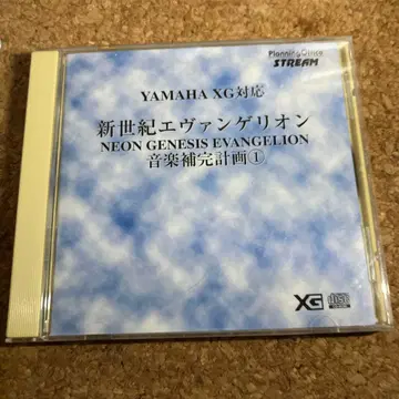 신세기 에반게리온 음악 보완 계획 1