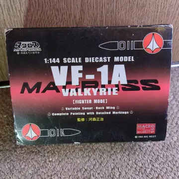 도유샤 VF-1A 1/144 마크로스 다이캐스트 발키리
