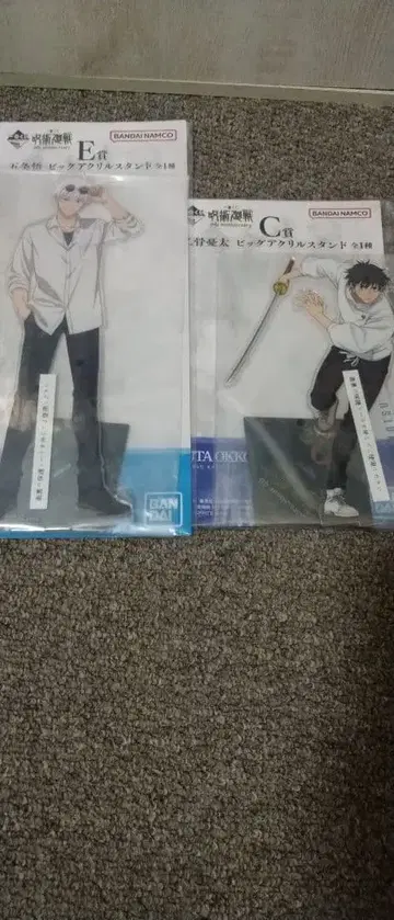 오늘 발송! 1번 복권 주술회전 C상, E상 세트!