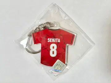 유니폼 키링 세키타 세이타 선수