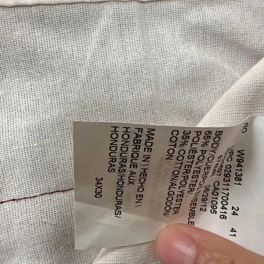 6번째 상품 이미지