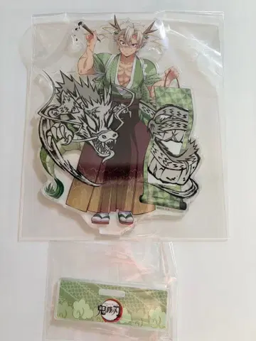 귀멸의 칼날 갑진년 귀멸제 시나즈가와 사네미 아크릴 스탠드