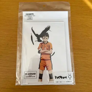 하이큐 니시노야 유우 아크릴 스탠드