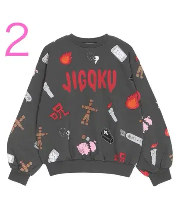 2 푸뉴즈 지옥 맨투맨