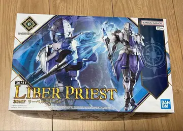 30MF 리벨 프리스트