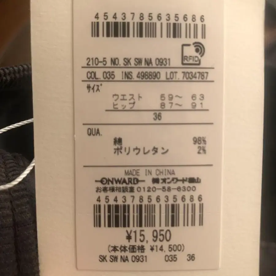 6번째 상품 이미지