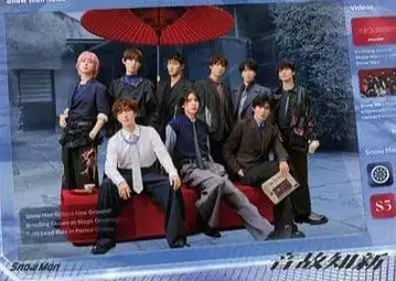 Snow Man 온고지신 초회반 B