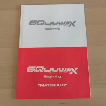 기동전사 건담 GQuuuuuux 팜플렛 럭셔리판 지크 액스