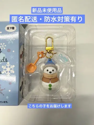 더피&프렌즈 시크릿 오브 스노위데이 참 더피